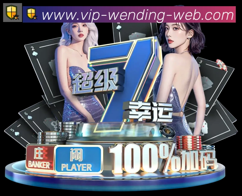 赛事专题整合